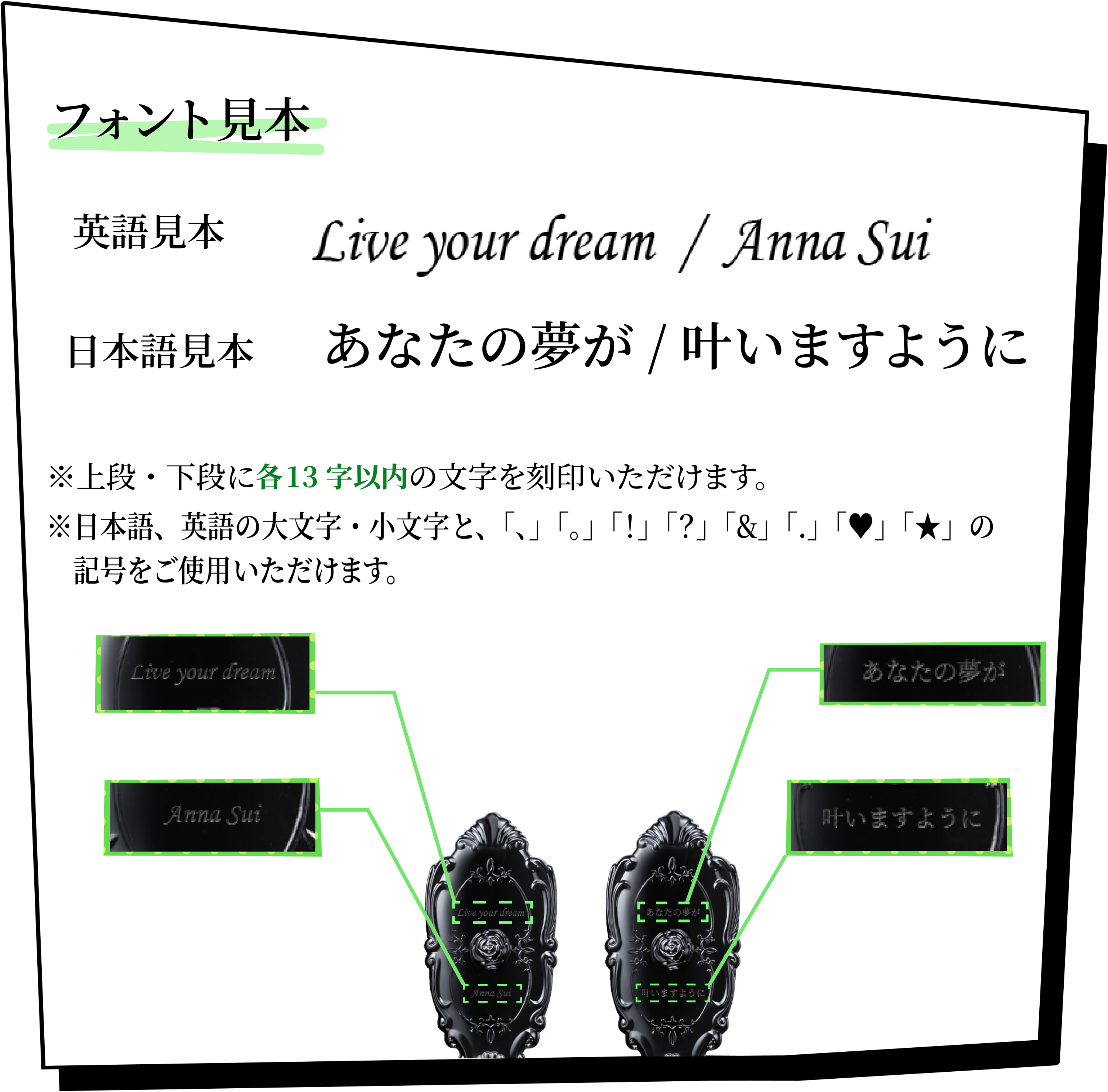 刻印の見本 レザーワークス(株式会社セブンスヘブン)|カービング・刻印|文字・絵